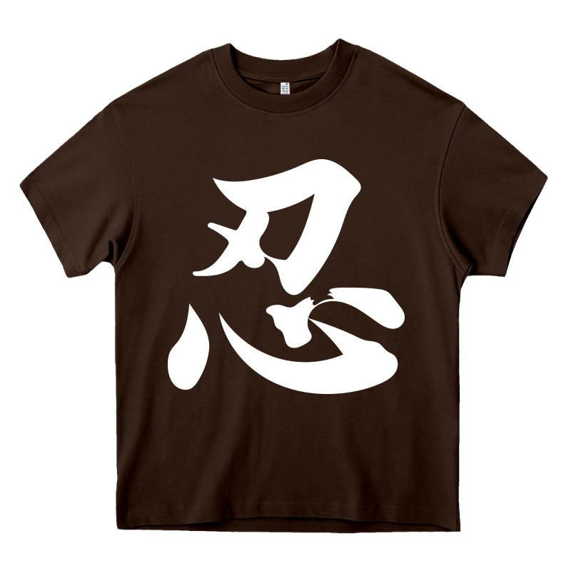Shinobi Light Ninja Heavy Core Tee by linhVisuals | Teevron