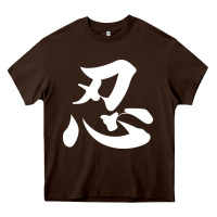 Chocolate Brown shinobi light ninja Heavy Core Tee - linhVisuals