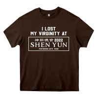 I Lost My Virginity At Shen Yun 2022   T Shirt Heavy Core Tee | Teevron