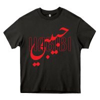 Asphalt yallah habibi Heavy Core Tee - linhVisuals