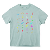 Arona funny teachers, 28 arabic alphabet arabian letters birthday Heavy Core Tee - linhVisuals