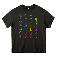 Asphalt funny teachers, 28 arabic alphabet arabian letters birthday Heavy Core Tee - linhVisuals
