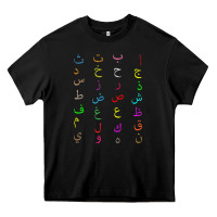 Black funny teachers, 28 arabic alphabet arabian letters birthday Heavy Core Tee - linhVisuals