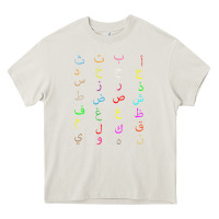 Cream funny teachers, 28 arabic alphabet arabian letters birthday Heavy Core Tee - linhVisuals