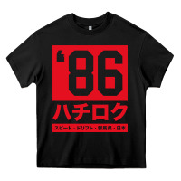 Black 86 drift hachi roku japan red edition pullover hoodie Heavy Core Tee - linhVisuals
