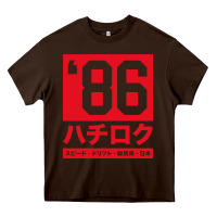 Chocolate Brown 86 drift hachi roku japan red edition pullover hoodie Heavy Core Tee - linhVisuals