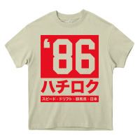 Mossy 86 drift hachi roku japan red edition pullover hoodie Heavy Core Tee - linhVisuals