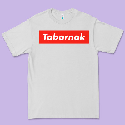 Tabarnak Quebec French Canadian Canada Profanity Sacre Cuss Premium T Premium Tee Designed By Designpulse