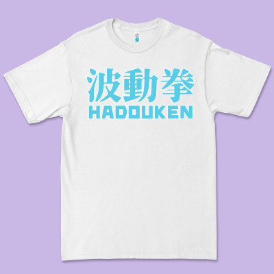 Hadouken Street Arcade Fighter Retro Ryu Gaming Funny Premium Tee Designed By Designpulse