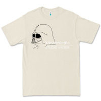Bone studio vader   star Premium Tee - PixelWave