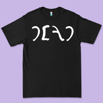 Egypt Dead Premium Tee Designed By Craftify