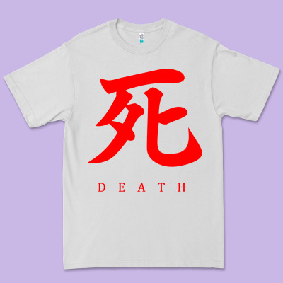 Sekiro - Death Premium Tee Designed By Pixelflow