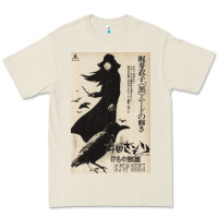 Bone MEIKO KAJI, MEIKO KAJI vintage, MEIKO KAJI art, MEIKO KAJI painting, t Premium Tee - PixelFlow