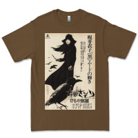 Cacao MEIKO KAJI, MEIKO KAJI vintage, MEIKO KAJI art, MEIKO KAJI painting, t Premium Tee - PixelFlow