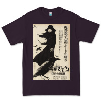 Plum MEIKO KAJI, MEIKO KAJI vintage, MEIKO KAJI art, MEIKO KAJI painting, t Premium Tee - PixelFlow