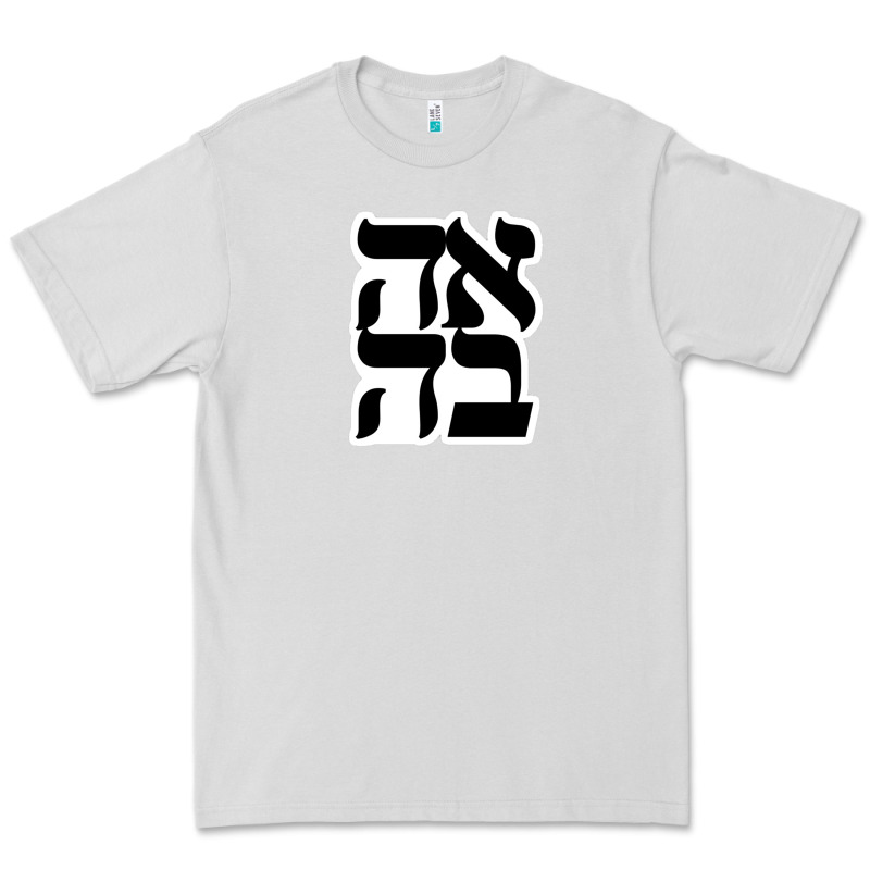 Human Kind Be Both 28952371 Premium Tee by SnappyArt | Teevron