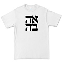 White human kind be both 28952371 Premium Tee - SnappyArt