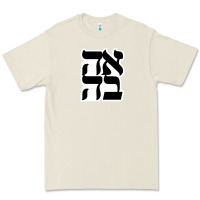 Bone human kind be both 28952371 Premium Tee - SnappyArt