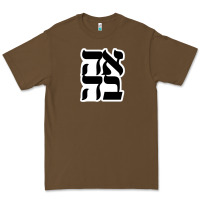 Cacao human kind be both 28952371 Premium Tee - SnappyArt