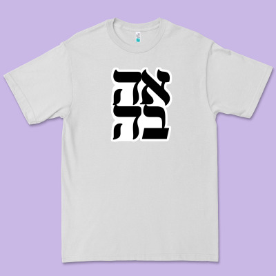 Human Kind Be Both 28952371 Premium Tee Designed By Snappyart