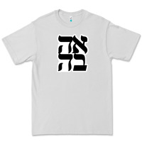 Dove Grey human kind be both 28952371 Premium Tee - SnappyArt