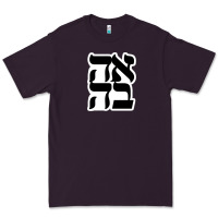 Plum human kind be both 28952371 Premium Tee - SnappyArt