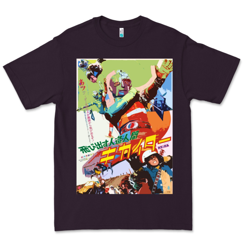 Kikaida Poster Premium Tee by FloraArt | Teevron