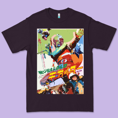 Kikaida Poster Premium Tee Designed By Floraart