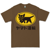 Cacao yamato transfer transport Premium Tee - artisFamous