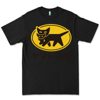 Black yamato transfer transport Premium Tee - artisFamous
