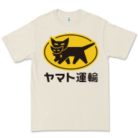 Bone yamato transfer transport Premium Tee - artisFamous