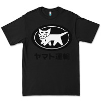 Black yamato transfer transport Premium Tee - artisFamous