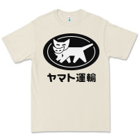 Bone yamato transfer transport Premium Tee - artisFamous