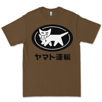 Cacao yamato transfer transport Premium Tee - artisFamous
