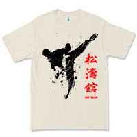 Bone shotokan karate Premium Tee - artisFamous