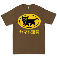 Cacao yamato transfer transport Premium Tee - artisFamous