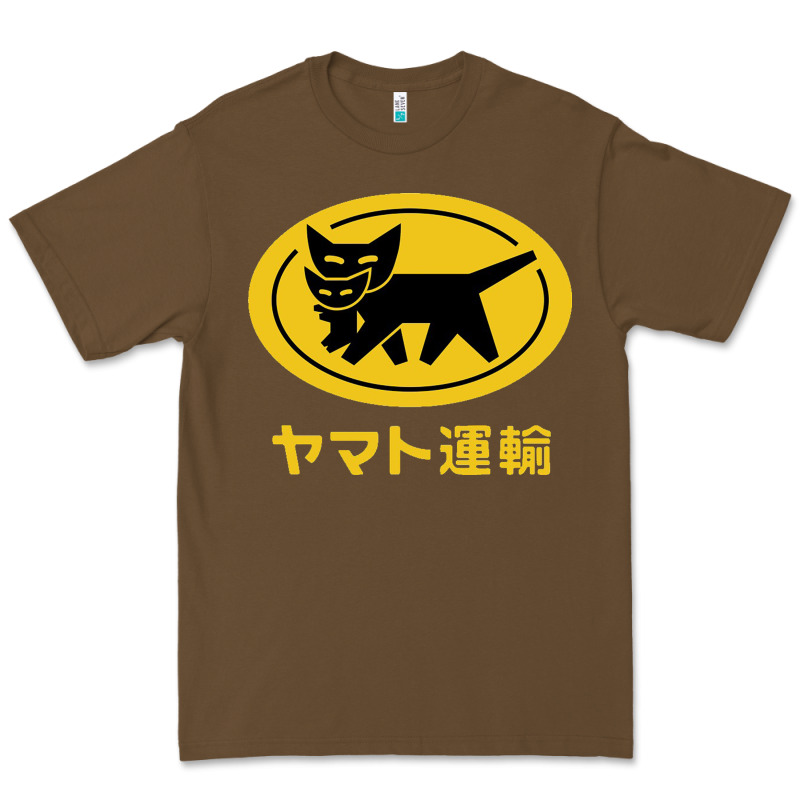 Yamato Transfer Transport Premium Tee by artisFamous | Teevron