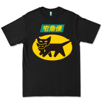 Black yamato transfer transport Premium Tee - artisFamous