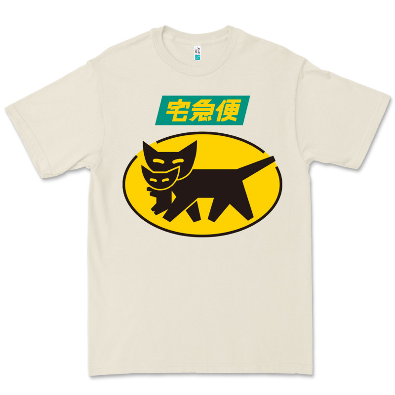 Yamato Transfer Transport Premium Tee by artisFamous | Teevron