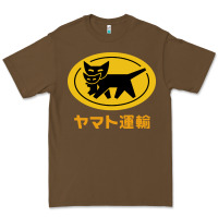 Cacao yamato transfer Premium Tee - artisFamous