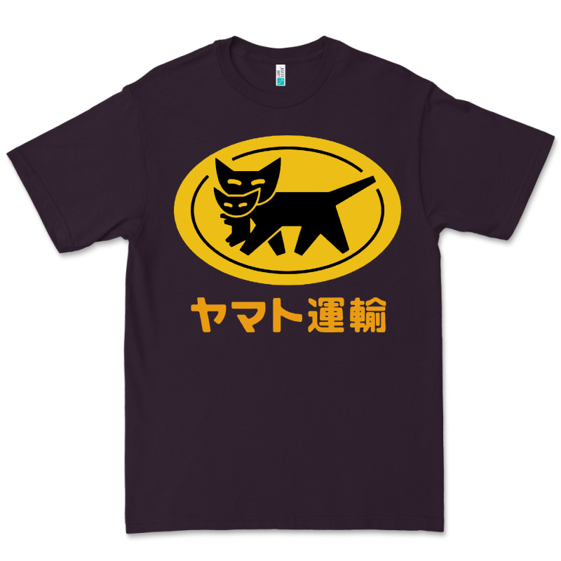 Yamato Transfer Premium Tee by artisFamous | Teevron