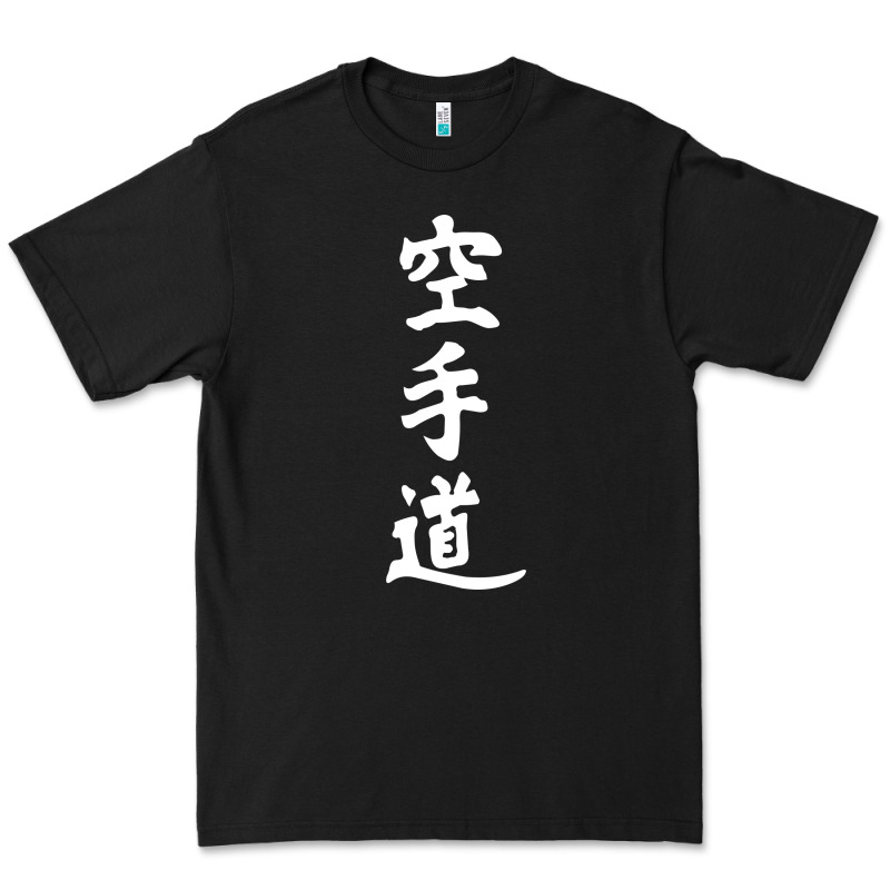 Kanji Karate Premium Tee by artisFamous | Teevron