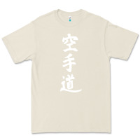 Bone kanji karate Premium Tee - artisFamous