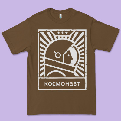 Cosmonaut – Retro Soviet Space Race Premium Tee Designed By Artisfamous