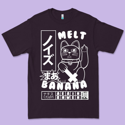 Melt Banana Classic Premium Tee Designed By Artisfamous