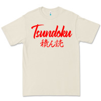 Bone TSUNDOKU JAPANESE TYPOGRAPHY Premium Tee - artisFamous