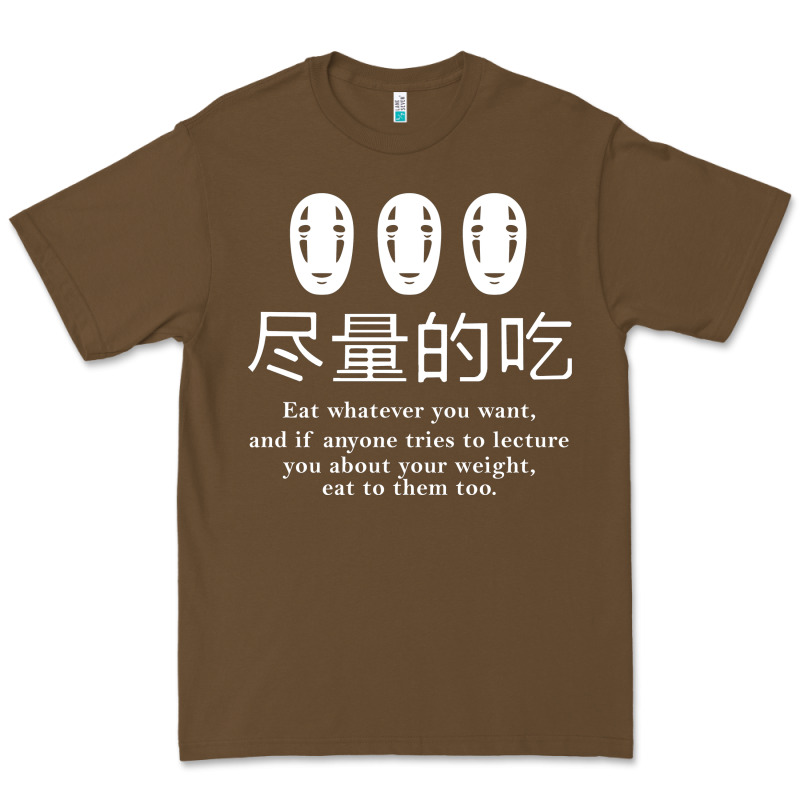 Spirited Away No Face Premium Tee by linhVisuals | Teevron