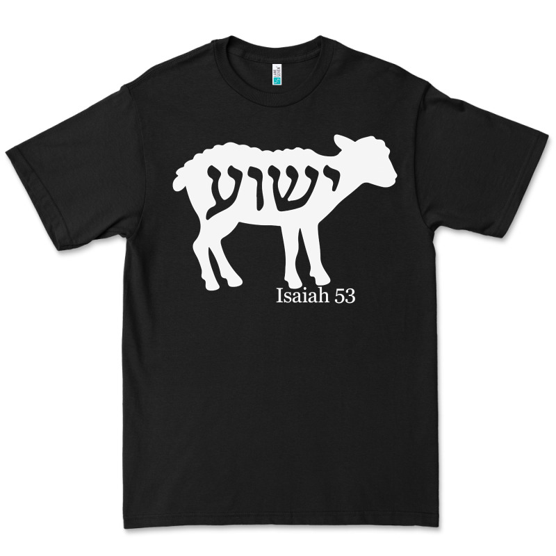 Isaiah 53 Lamb Yeshua Jesus T Shirt Premium Tee by linhVisuals | Teevron