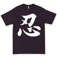 Shinobi Light Ninja Premium Tee | Teevron