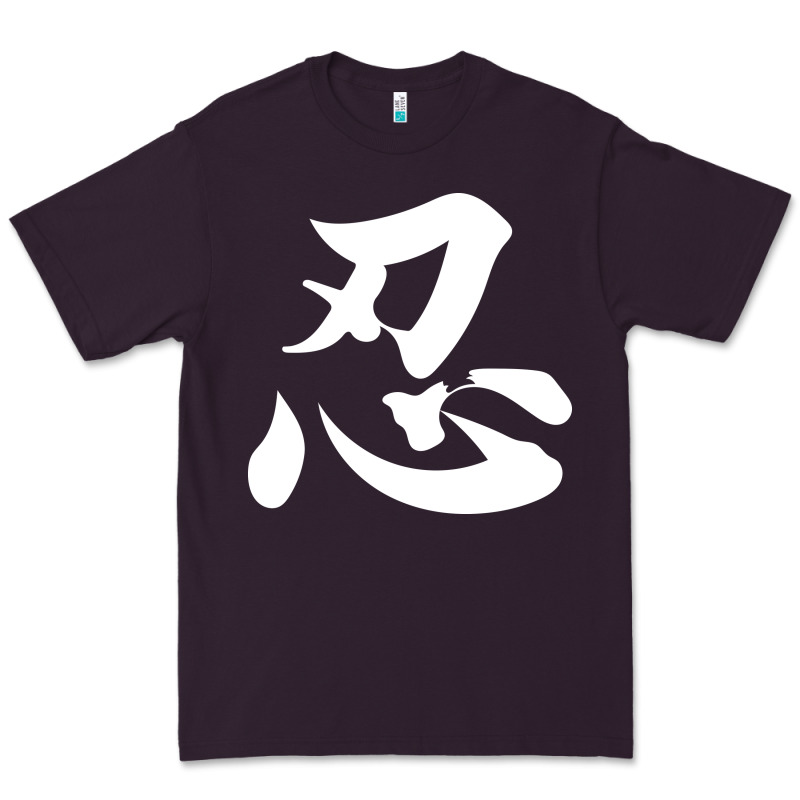Shinobi Light Ninja Premium Tee by linhVisuals | Teevron
